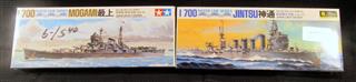 1/700 6 WAVE LINE WWII MODEL BOATS - NOS: ROYAL NAVAL PLANE SET OF 4 - SEALED: U